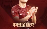 申花主帅豪言：今晚必须击败武磊，否则辞职！