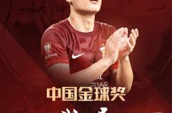 申花主帅豪言：今晚必须击败武磊，否则辞职！