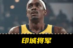 关于西亚卡姆官方宣布重要助攻新规，曼联引发争议！的信息