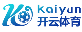 爱游戏手机网页版-爱游戏手机网页登录入口