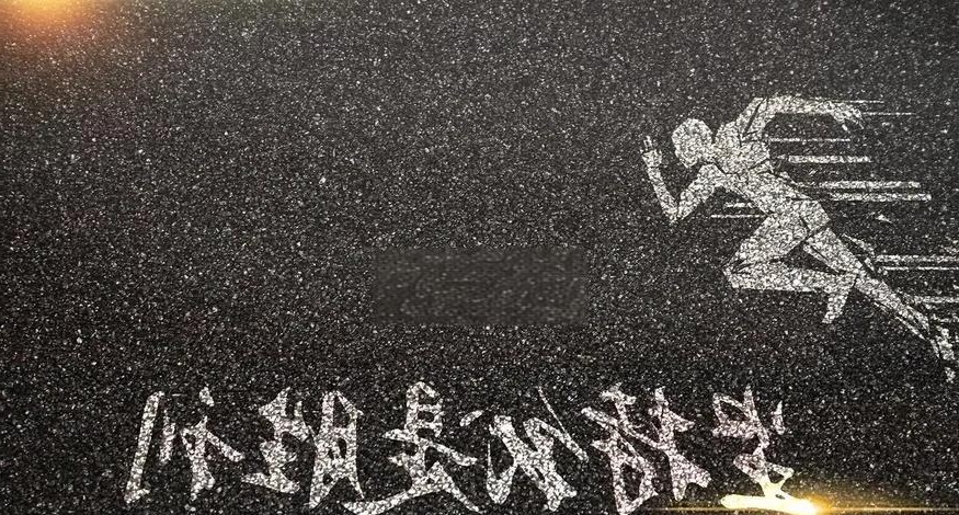 力争上游的决心不可小觑，胜利已在望的简单介绍